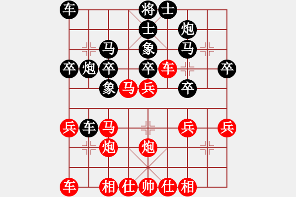 象棋棋譜圖片：青青子衿(日帥)-勝-必上華山啊(月將) - 步數(shù)：30 