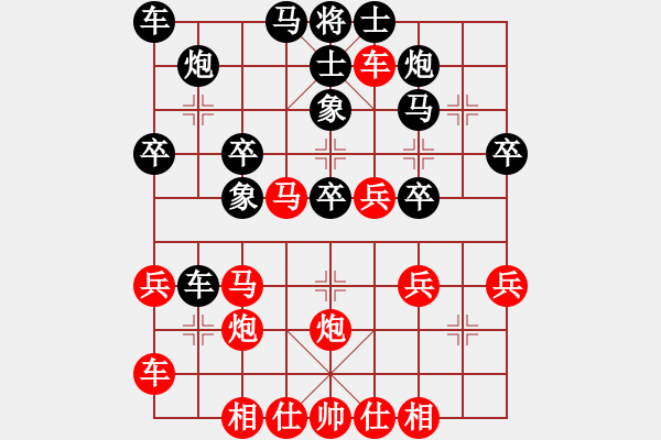 象棋棋譜圖片：青青子衿(日帥)-勝-必上華山啊(月將) - 步數(shù)：40 