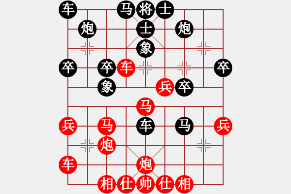 象棋棋譜圖片：青青子衿(日帥)-勝-必上華山啊(月將) - 步數(shù)：50 