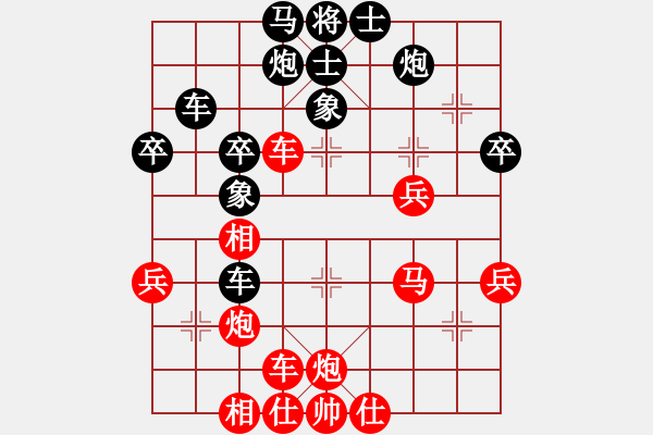 象棋棋譜圖片：青青子衿(日帥)-勝-必上華山啊(月將) - 步數(shù)：60 