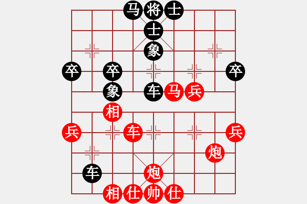 象棋棋譜圖片：青青子衿(日帥)-勝-必上華山啊(月將) - 步數(shù)：70 