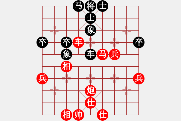 象棋棋譜圖片：青青子衿(日帥)-勝-必上華山啊(月將) - 步數(shù)：77 