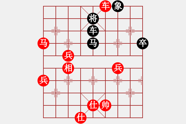 象棋棋譜圖片：何文哲 先勝 李小龍 - 步數(shù)：110 