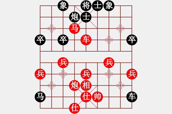 象棋棋譜圖片：何文哲 先勝 李小龍 - 步數(shù)：80 