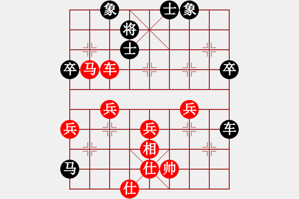 象棋棋譜圖片：何文哲 先勝 李小龍 - 步數(shù)：90 