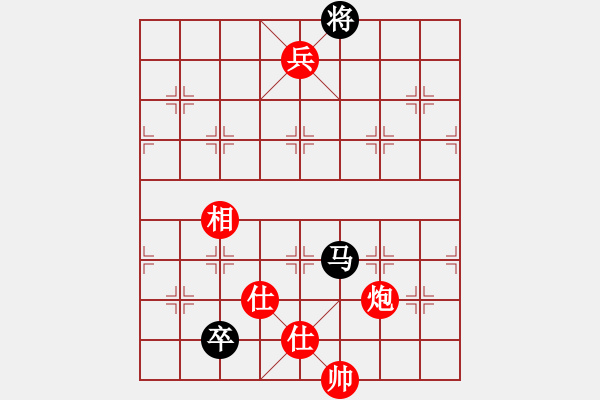 象棋棋譜圖片：春曉(月將)-勝-李云龍(9段) - 步數(shù)：180 