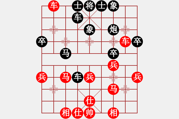 象棋棋譜圖片：2017.2.18.1甄永強先負(fù)戴熙詠.pgn - 步數(shù)：40 