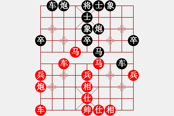 象棋棋譜圖片：春意盎然(2段)-負(fù)-盛棋(7段) - 步數(shù)：40 