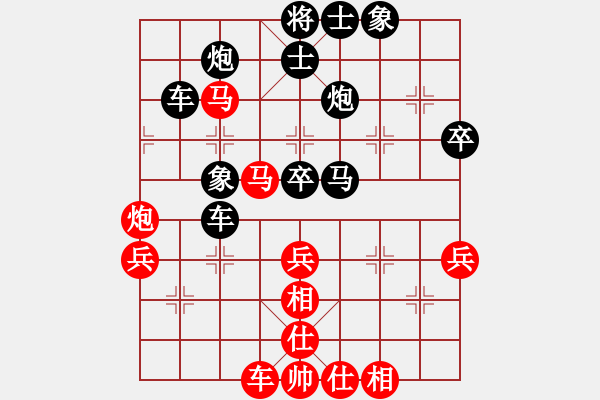 象棋棋譜圖片：春意盎然(2段)-負(fù)-盛棋(7段) - 步數(shù)：50 