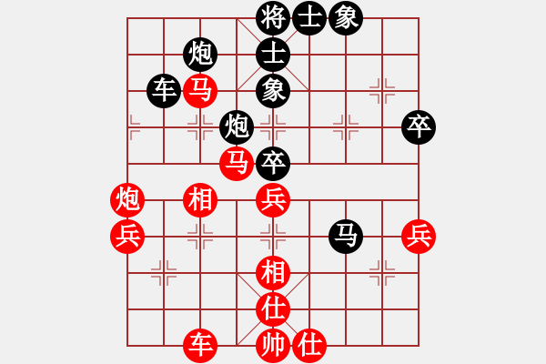 象棋棋譜圖片：春意盎然(2段)-負(fù)-盛棋(7段) - 步數(shù)：58 