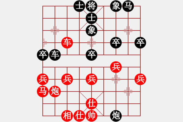 象棋棋譜圖片：3.1【紅炮七進(jìn)三變】【黑炮7退1！】萬(wàn)有引力(3段)-負(fù)-緣來(lái)網(wǎng)中游(1段) - 步數(shù)：40 