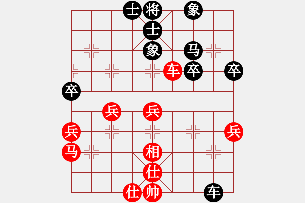 象棋棋譜圖片：3.1【紅炮七進(jìn)三變】【黑炮7退1！】萬(wàn)有引力(3段)-負(fù)-緣來(lái)網(wǎng)中游(1段) - 步數(shù)：60 