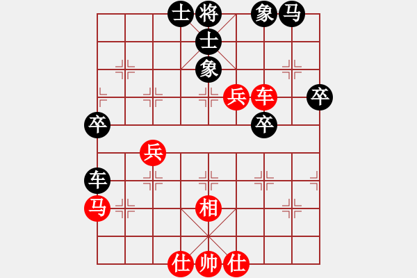 象棋棋譜圖片：3.1【紅炮七進(jìn)三變】【黑炮7退1！】萬(wàn)有引力(3段)-負(fù)-緣來(lái)網(wǎng)中游(1段) - 步數(shù)：70 