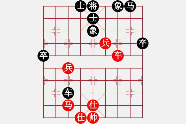 象棋棋譜圖片：3.1【紅炮七進(jìn)三變】【黑炮7退1！】萬(wàn)有引力(3段)-負(fù)-緣來(lái)網(wǎng)中游(1段) - 步數(shù)：80 