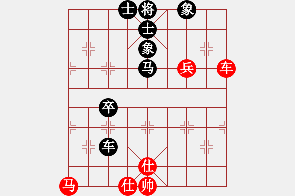 象棋棋譜圖片：3.1【紅炮七進(jìn)三變】【黑炮7退1！】萬(wàn)有引力(3段)-負(fù)-緣來(lái)網(wǎng)中游(1段) - 步數(shù)：90 