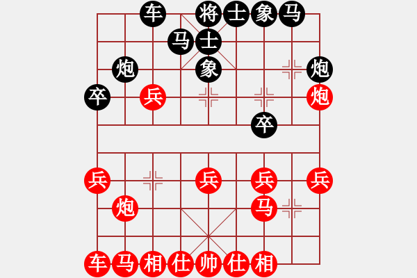 象棋棋譜圖片：【車馬炮聯(lián)合進攻】小強 先負 劉永富 - 步數(shù)：20 