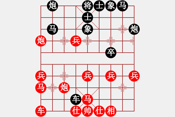 象棋棋譜圖片：【車馬炮聯(lián)合進攻】小強 先負 劉永富 - 步數(shù)：30 