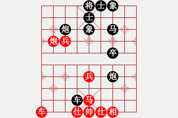 象棋棋譜圖片：【車馬炮聯(lián)合進攻】小強 先負 劉永富 - 步數(shù)：50 