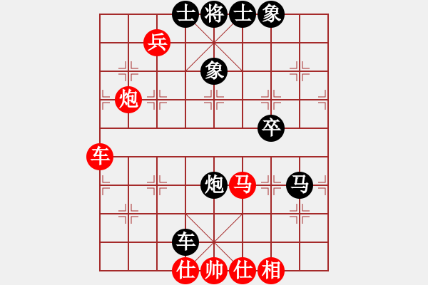 象棋棋譜圖片：【車馬炮聯(lián)合進攻】小強 先負 劉永富 - 步數(shù)：60 