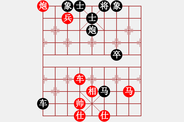 象棋棋譜圖片：【車馬炮聯(lián)合進攻】小強 先負 劉永富 - 步數(shù)：80 