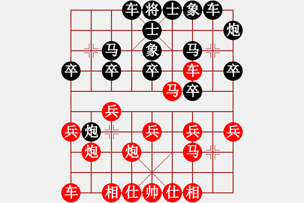 象棋棋譜圖片：大師群-清風(fēng)笑VS大師群樺(2013-5-29) - 步數(shù)：20 