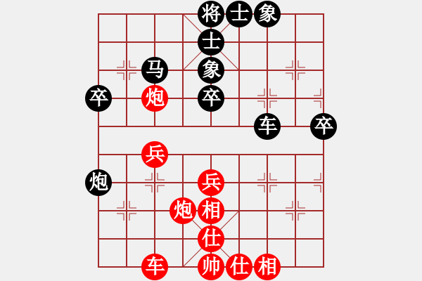 象棋棋譜圖片：大師群-清風(fēng)笑VS大師群樺(2013-5-29) - 步數(shù)：40 