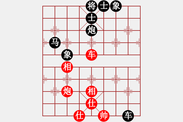 象棋棋譜圖片：大師群-清風(fēng)笑VS大師群樺(2013-5-29) - 步數(shù)：80 