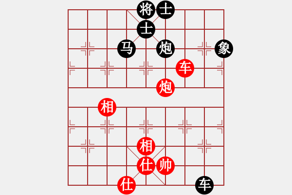 象棋棋譜圖片：大師群-清風(fēng)笑VS大師群樺(2013-5-29) - 步數(shù)：90 