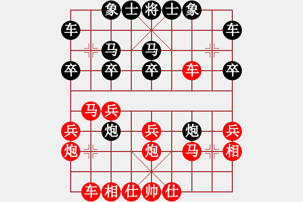 象棋棋譜圖片：火車頭 宋國強(qiáng) 負(fù) 河北 劉殿中 - 步數(shù)：30 