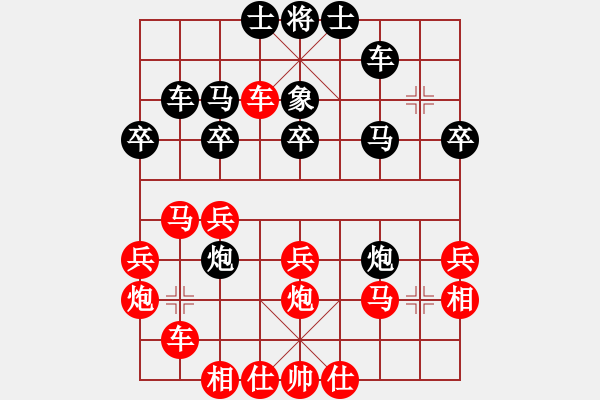 象棋棋譜圖片：火車頭 宋國強(qiáng) 負(fù) 河北 劉殿中 - 步數(shù)：40 