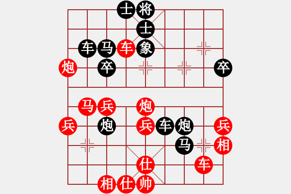 象棋棋譜圖片：火車頭 宋國強(qiáng) 負(fù) 河北 劉殿中 - 步數(shù)：50 