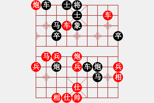 象棋棋譜圖片：火車頭 宋國強(qiáng) 負(fù) 河北 劉殿中 - 步數(shù)：60 