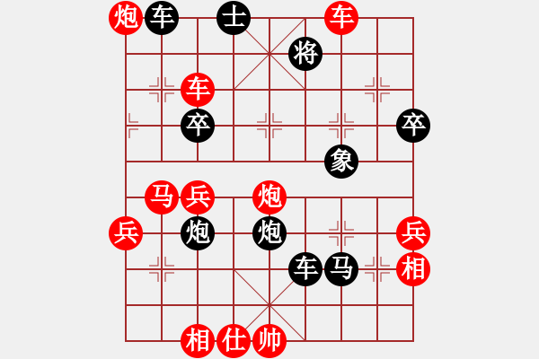 象棋棋譜圖片：火車頭 宋國強(qiáng) 負(fù) 河北 劉殿中 - 步數(shù)：70 