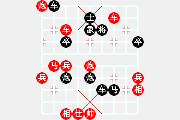 象棋棋譜圖片：火車頭 宋國強(qiáng) 負(fù) 河北 劉殿中 - 步數(shù)：80 