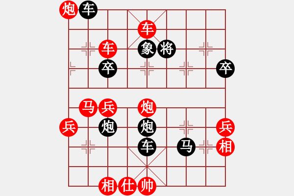 象棋棋譜圖片：火車頭 宋國強(qiáng) 負(fù) 河北 劉殿中 - 步數(shù)：82 