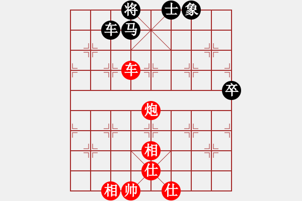 象棋棋谱图片：第一节 运子取势 第165局 沉炮又转当头炮 - 步数：30 