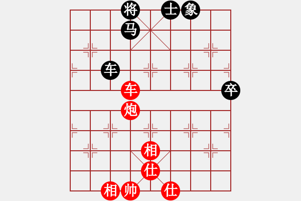 象棋棋谱图片：第一节 运子取势 第165局 沉炮又转当头炮 - 步数：33 