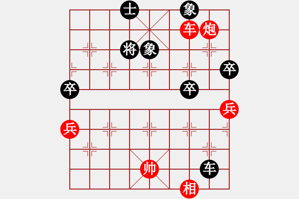 象棋棋譜圖片：六封四閉(月將)-和-棋王小徒弟(9段) - 步數(shù)：100 