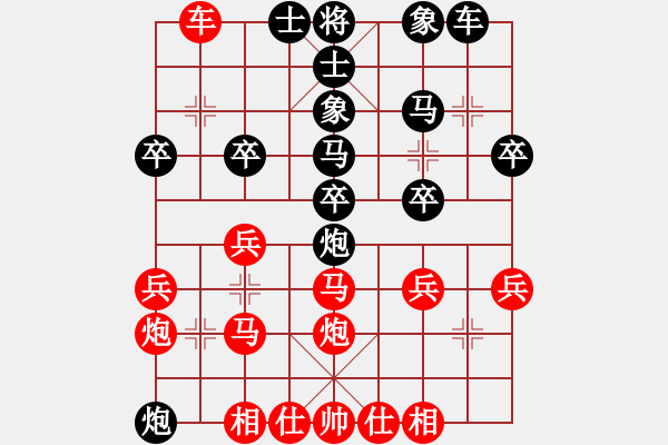 象棋棋譜圖片：六封四閉(月將)-和-棋王小徒弟(9段) - 步數(shù)：30 