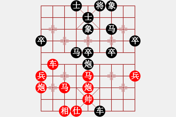 象棋棋譜圖片：六封四閉(月將)-和-棋王小徒弟(9段) - 步數(shù)：50 