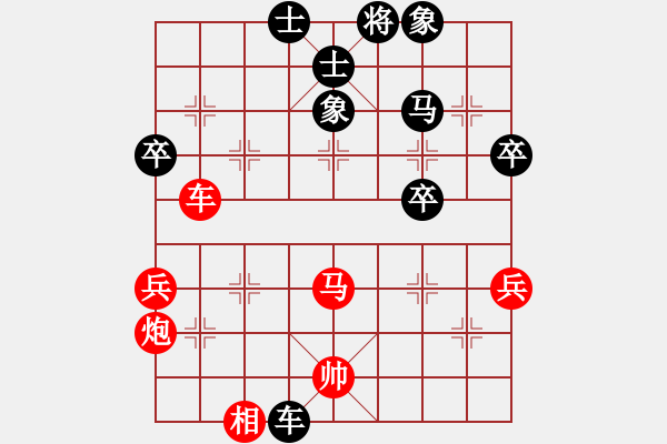 象棋棋譜圖片：六封四閉(月將)-和-棋王小徒弟(9段) - 步數(shù)：60 