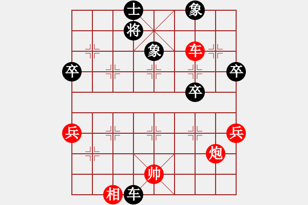 象棋棋譜圖片：六封四閉(月將)-和-棋王小徒弟(9段) - 步數(shù)：70 