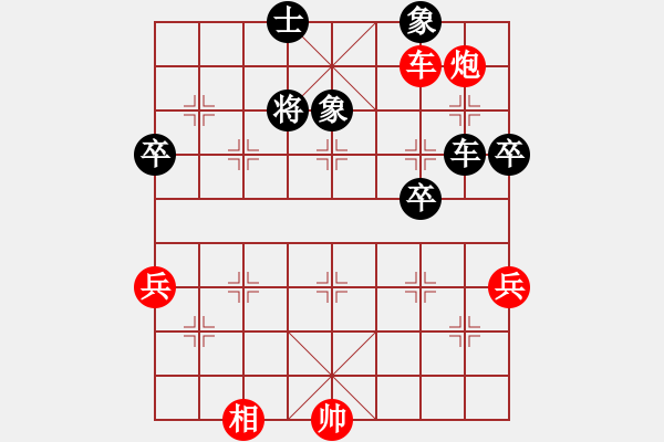 象棋棋譜圖片：六封四閉(月將)-和-棋王小徒弟(9段) - 步數(shù)：80 