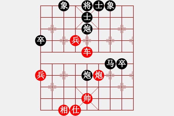 象棋棋譜圖片：九龍棋圣（軟學(xué)1-3）先負 - 步數(shù)：100 