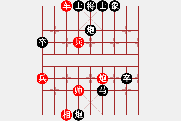 象棋棋譜圖片：九龍棋圣（軟學(xué)1-3）先負 - 步數(shù)：110 