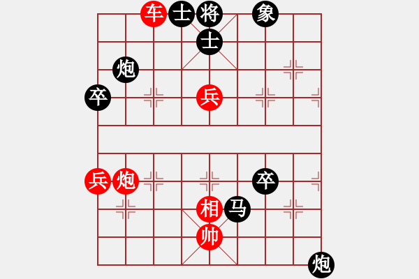 象棋棋譜圖片：九龍棋圣（軟學(xué)1-3）先負 - 步數(shù)：120 