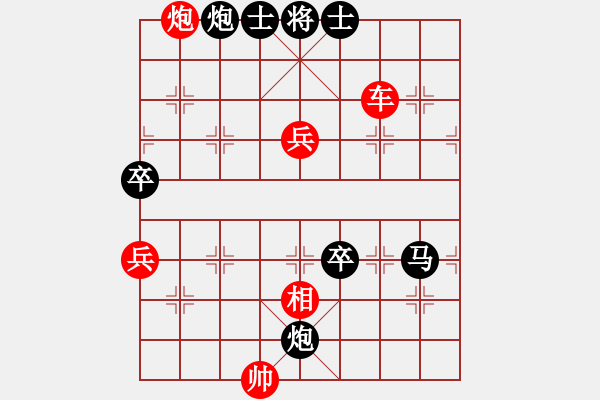 象棋棋譜圖片：九龍棋圣（軟學(xué)1-3）先負 - 步數(shù)：136 