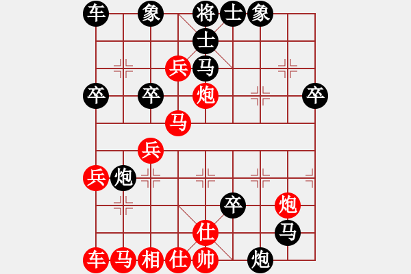 象棋棋譜圖片：九龍棋圣（軟學(xué)1-3）先負 - 步數(shù)：40 