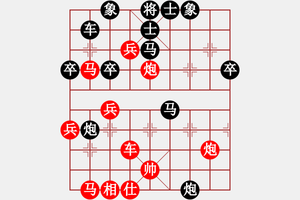 象棋棋譜圖片：九龍棋圣（軟學(xué)1-3）先負 - 步數(shù)：50 