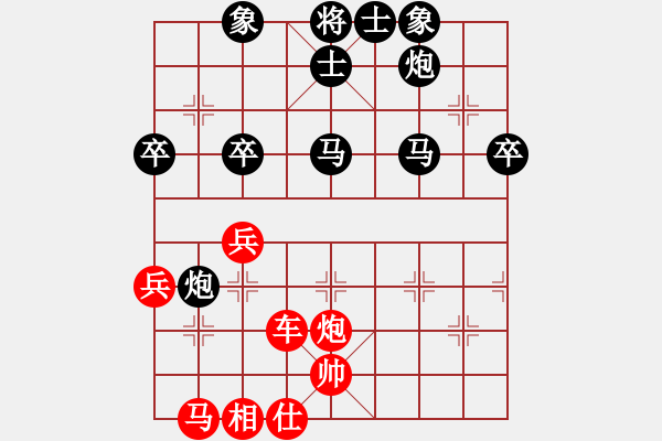 象棋棋譜圖片：九龍棋圣（軟學(xué)1-3）先負 - 步數(shù)：60 